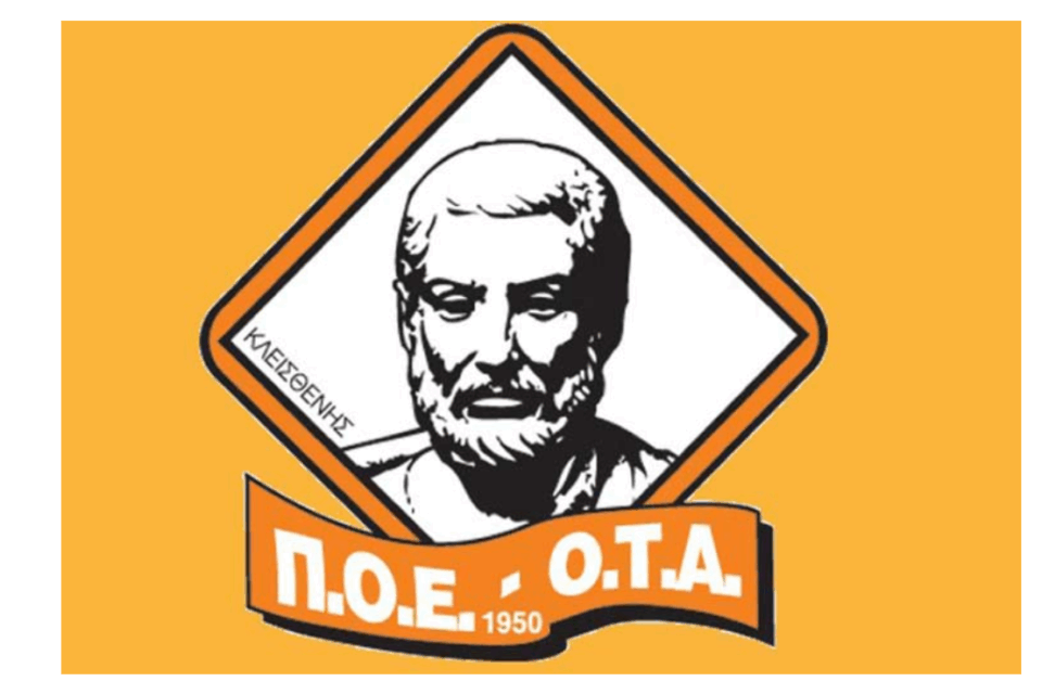 Παγκόσμια Ημέρα η χθεσινή για την Υγεία και Ασφάλεια στην Εργασία
