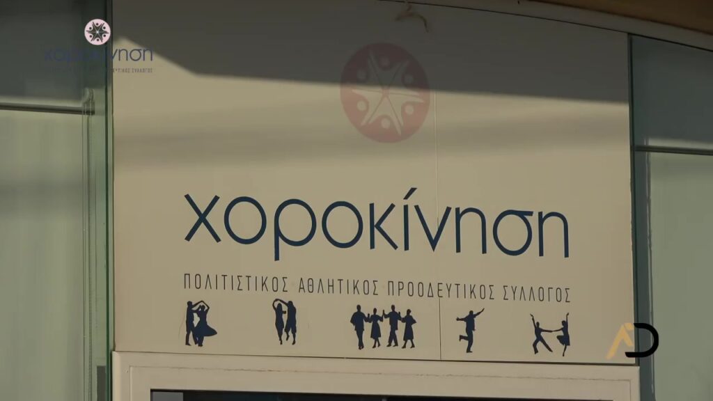 Αrgoliko praktorio.gr 000064