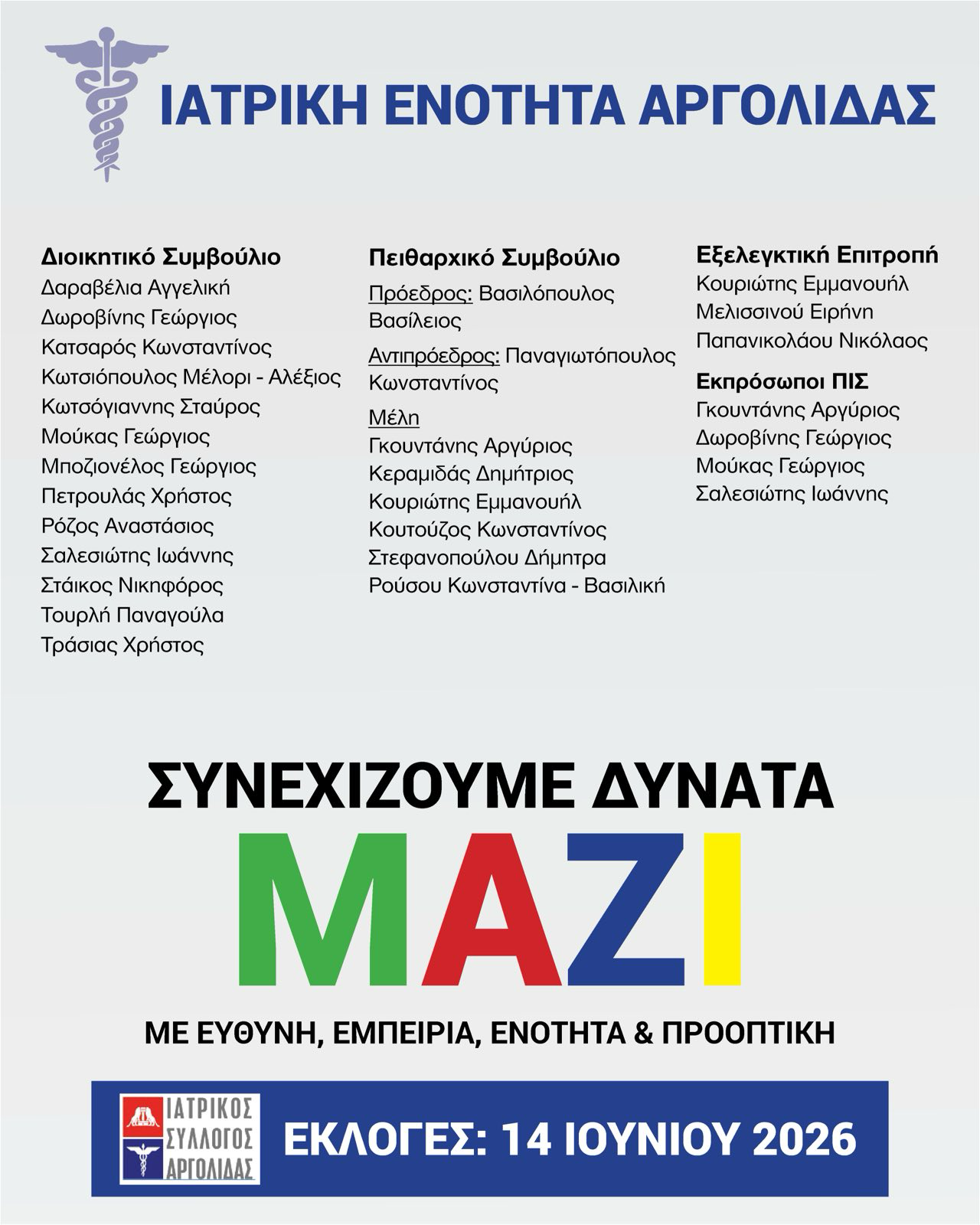 Image (3) (2)